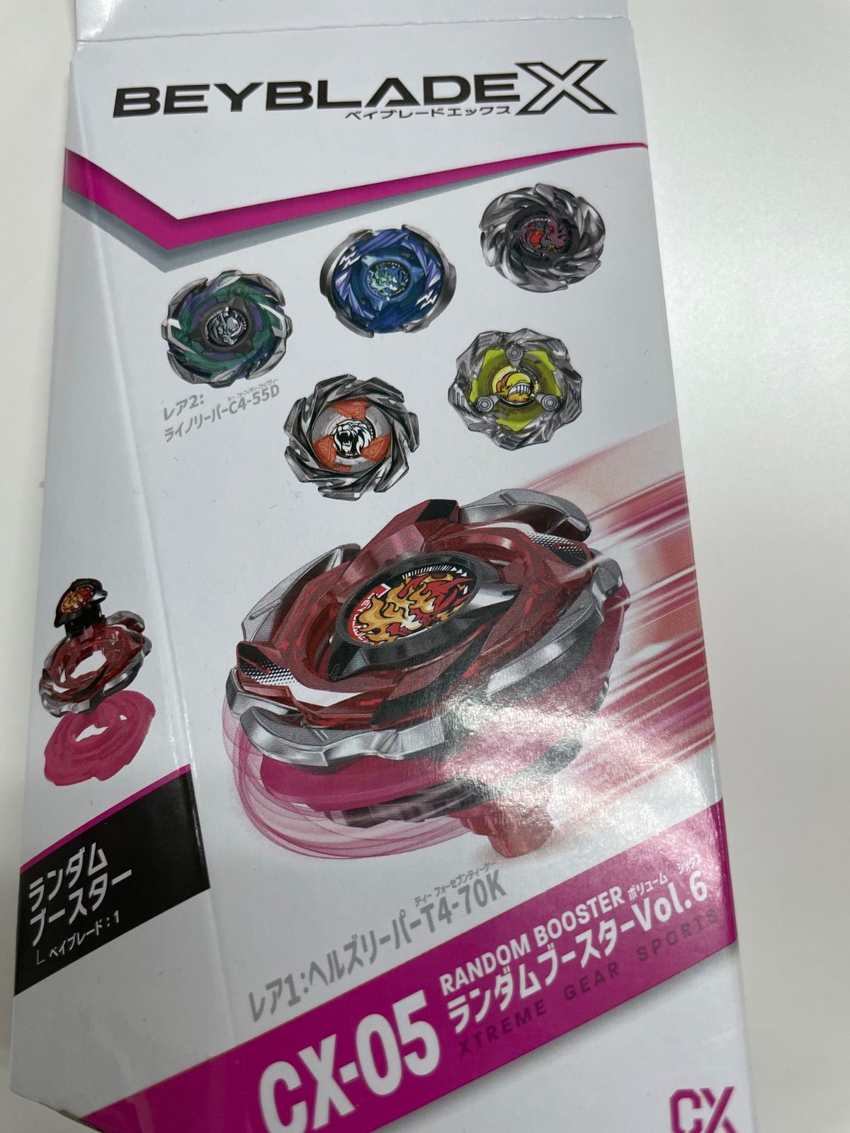 ベイブレードX　CX-05ランダムブースターvol.6 ４種類セット　おまけあり Amazon.co.jp: BEYBLADE X ベイブレードX CX-05 ランダム