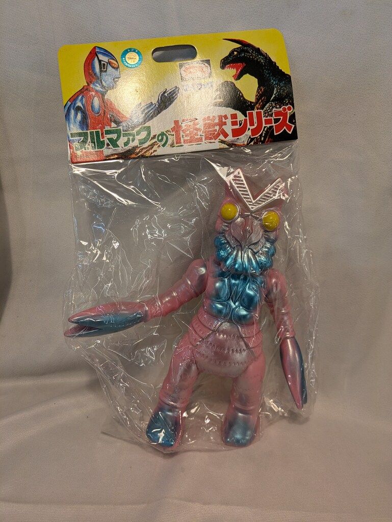 B-CLUB 復刻版怪獣シリーズ ブルマァク バルタン星人  ピンク成型