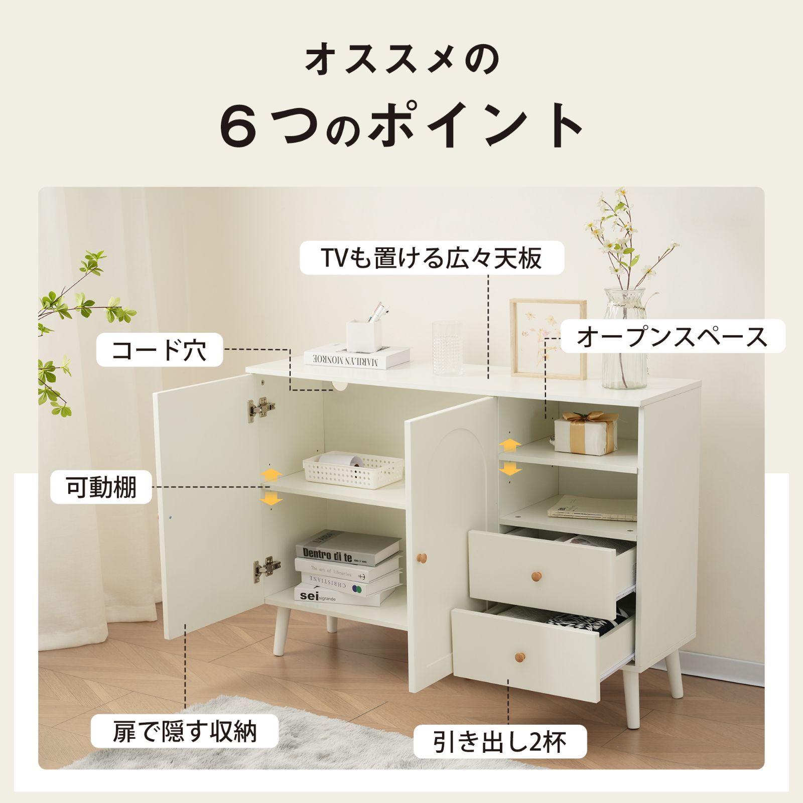 キャビネット 35×118cm｜北欧風｜大容量｜N511P256547W
