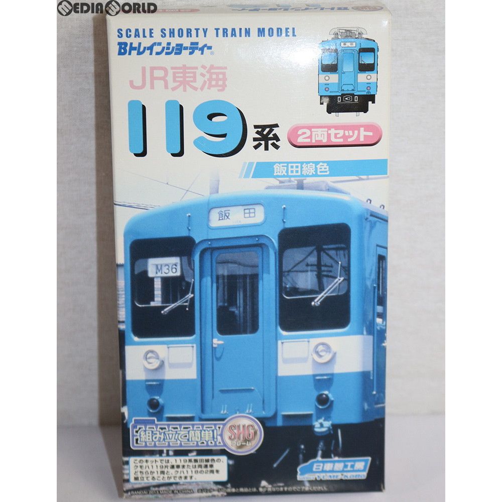 Amakuni - Aqua “Lewysia Aquablue” Vampire Neglige ver