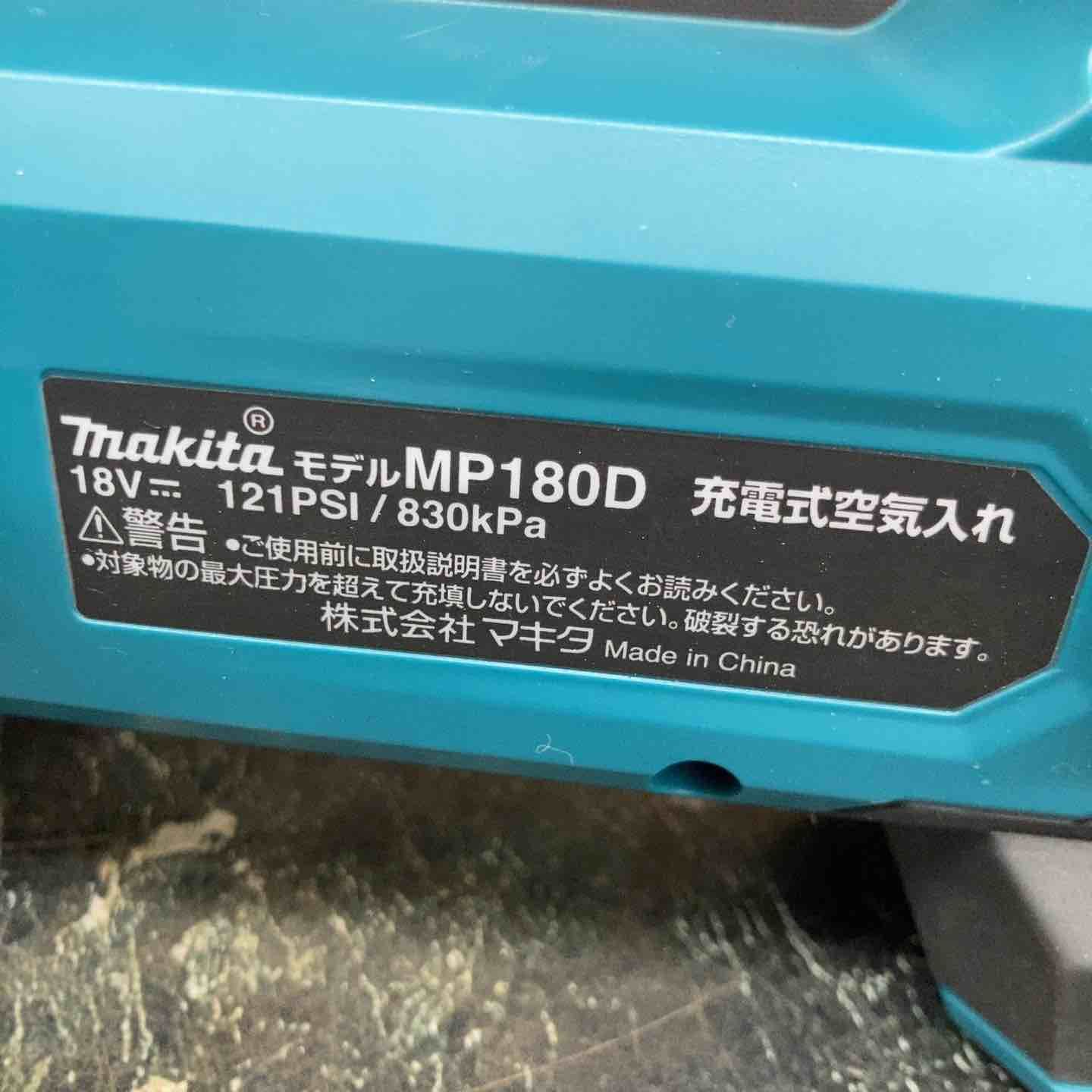 マキタ makita