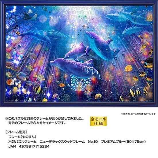人気商品】ジグソーパズルのトリセツ付 サービスカード付 へら