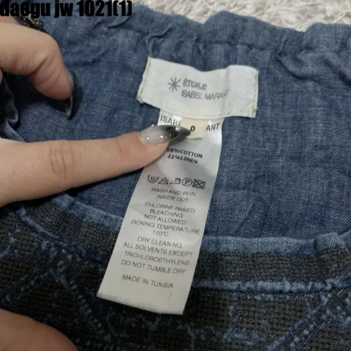 イザベルマラン デニム