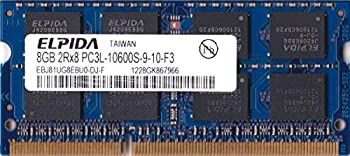 【中古】「非常に良い」ELPIDA 低電圧メモリ (1.35V) PC3L-10600S (DDR3L-1333) 4GB SO-DIMM 204pin ノートパソコン用メモリ 型番：EBJ81UG8EBU0-DJ-F 動作保証品