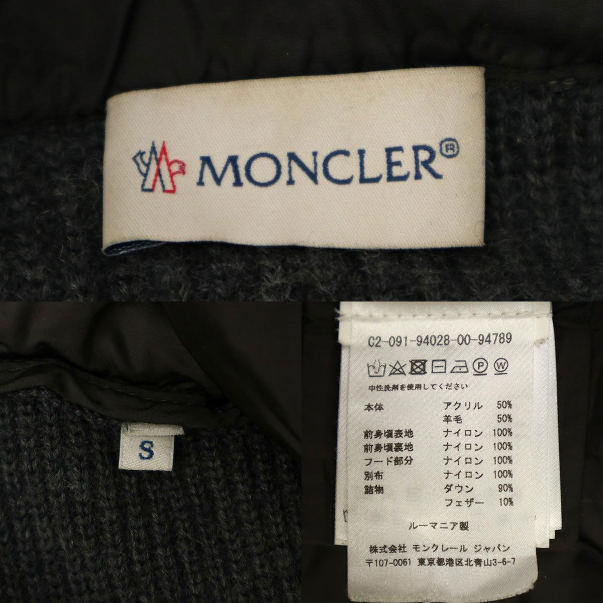 モンクレール マリオーネ トリコット ジップアップ ダウンパーカー  94028 00 94789 メンズ グレー MONCLER  【アパレル・小物】