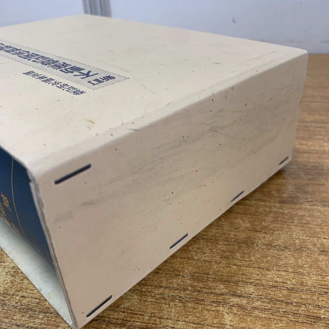 ▲01)【同梱不可】新訂不動産登記関係質疑応答集/登記研究編集室/テイハン/平成7年発行/A △01)【同梱不可】新訂不動産登記関係質疑応答集/登記研究編集室