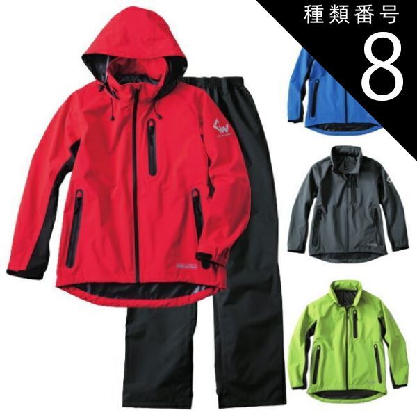 種類8 81.ライム|M ストレッチレインスーツ NAKATSUKA 中塚被服 AG8000
