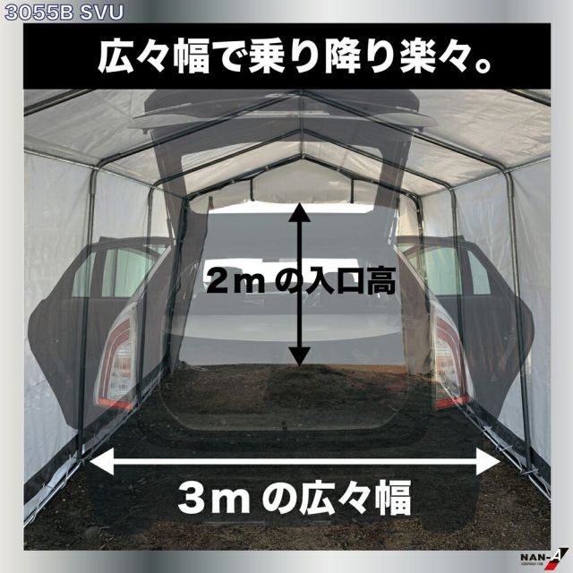 倉庫