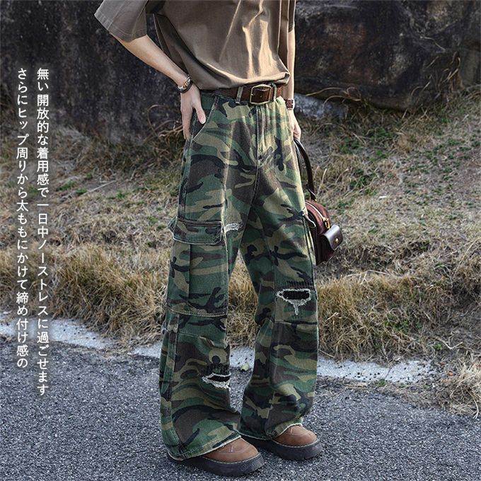 ダメージデニムパンツ ワイドデニム