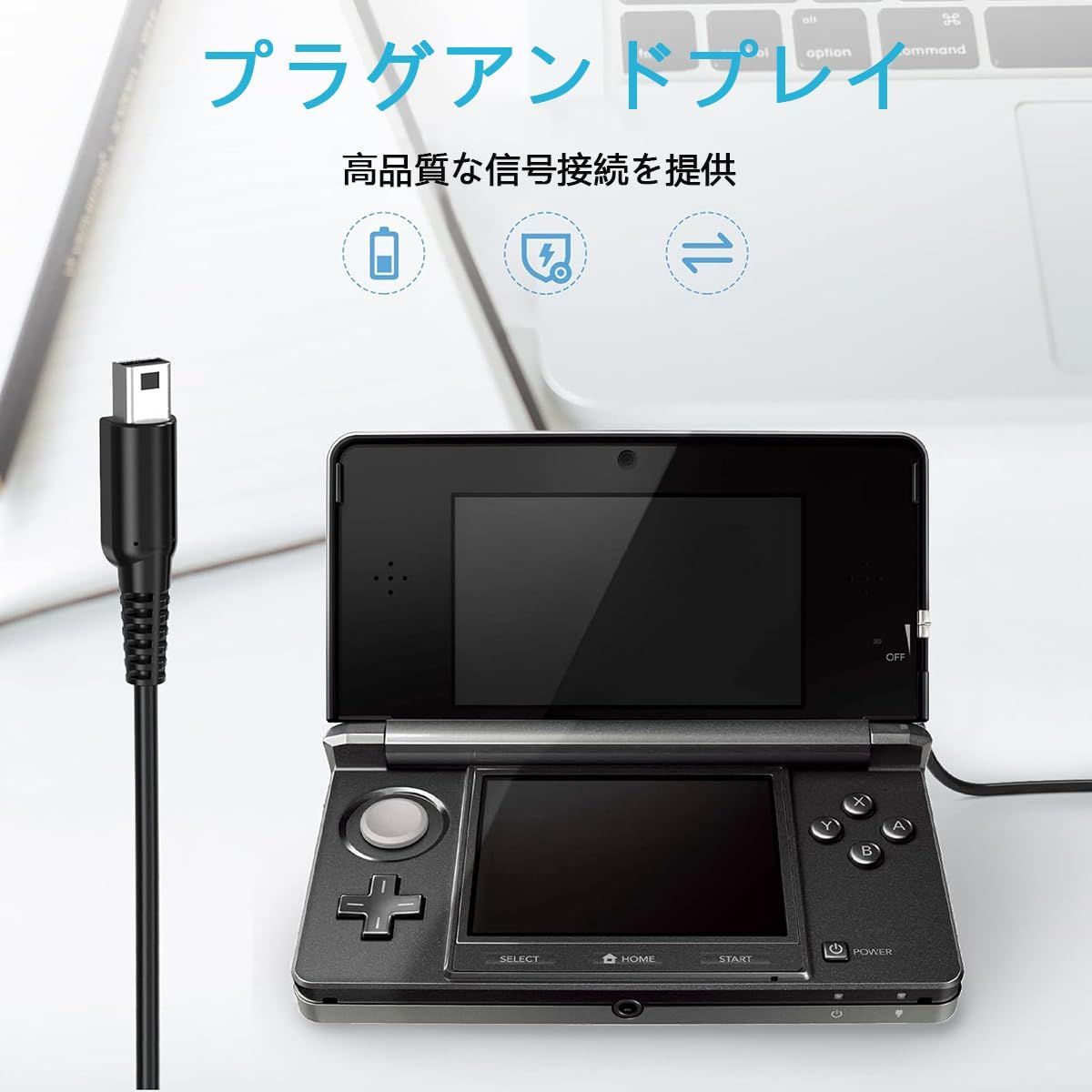 SZSL 3DS 充電器 3DS 充電ケーブル USB電源コード 1.2m New3DS ...