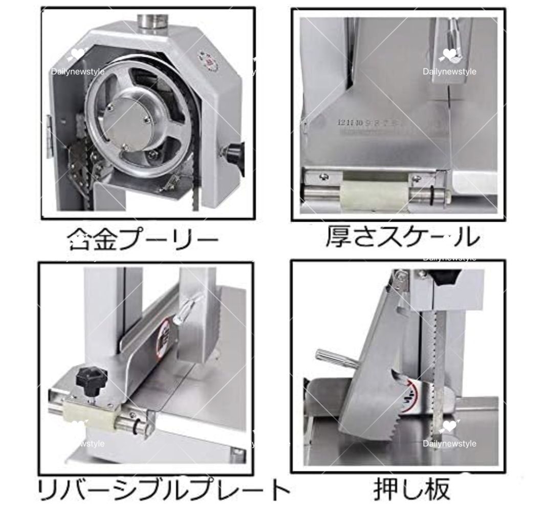 ステンレス製 110V