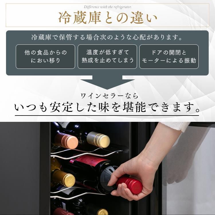 ワインラック