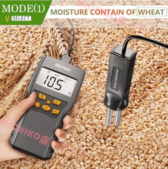 飼料水分測定 水分率計