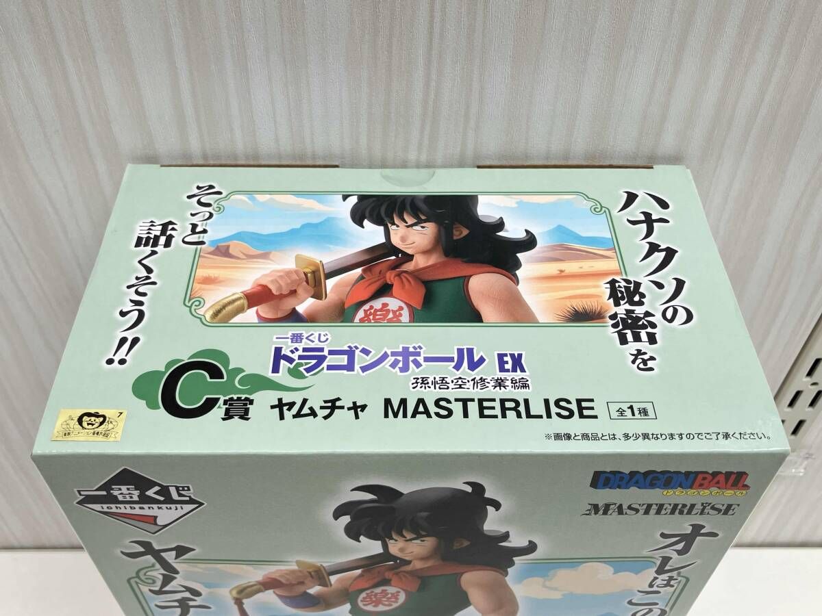 未開封品 一番くじ C賞 ヤムチャ MASTERLISE ドラゴンボール EX