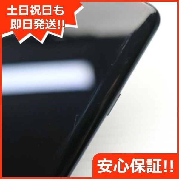 美品 SCV38 Galaxy S9 グレー スマホ 即日発送 スマホ 白ロム au 美品 SCV38 Galaxy S9 グレー スマホ 即日発送 スマホ 白ロム au