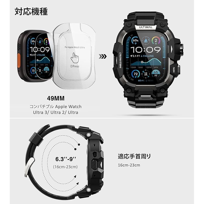 コンパチブル Apple Watch Ultra 3|Ultra 2|Ultra バンド アップル ウォッチ バンド 49mm ケース 一体型 ミリタリーグレード耐衝撃バンパーカバーTPU|TPE 耐衝撃 滑り止め 耐久性 落下防止 ブラック ブラック