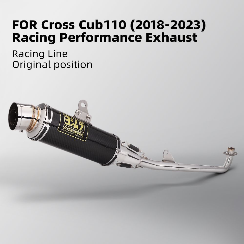 CUB110 SUPER CUB フルバイク マフラー排気システム エスケープ スリップオンフロントチューブリンクパイプ接続
