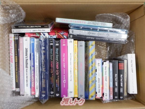 驚きの激安価格 Hey! Say! メルカリ - 29点 セット DVD CD 箱入り JUMP 邦楽