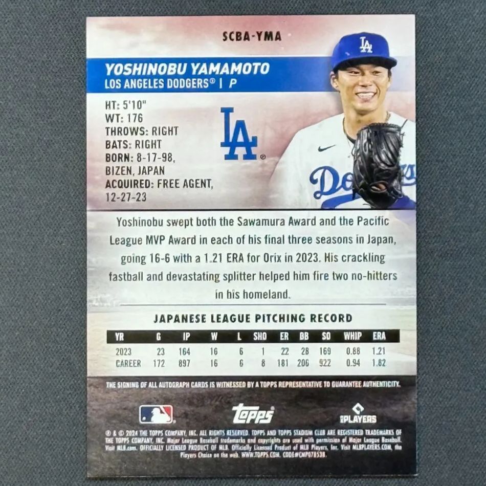 2024ワールドシリーズ | 山本由伸ルーキーカード - Topps Ripped