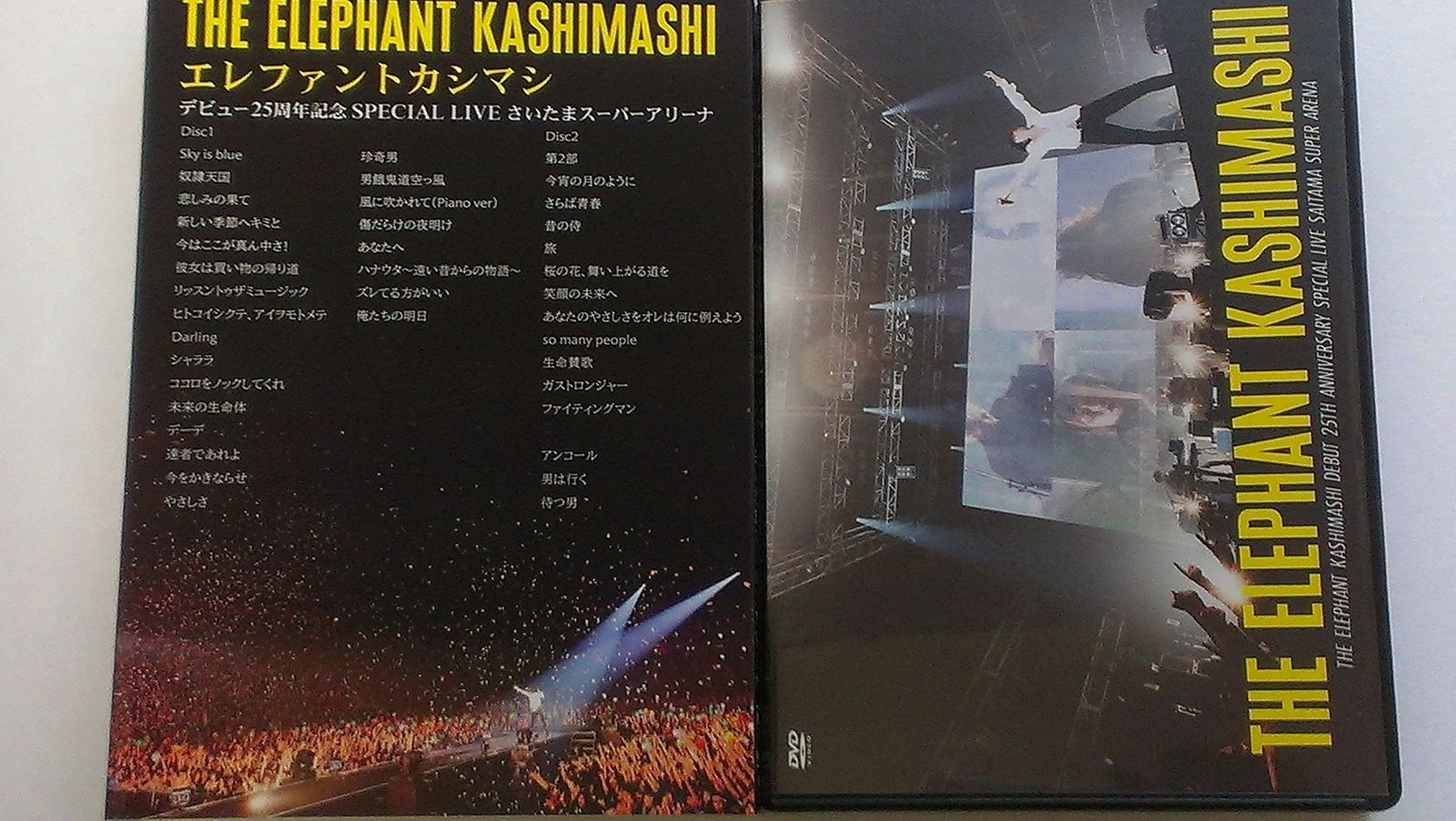 エレファントカシマシ 25周年記念 さいたまスーパーアリーナ初回限定盤