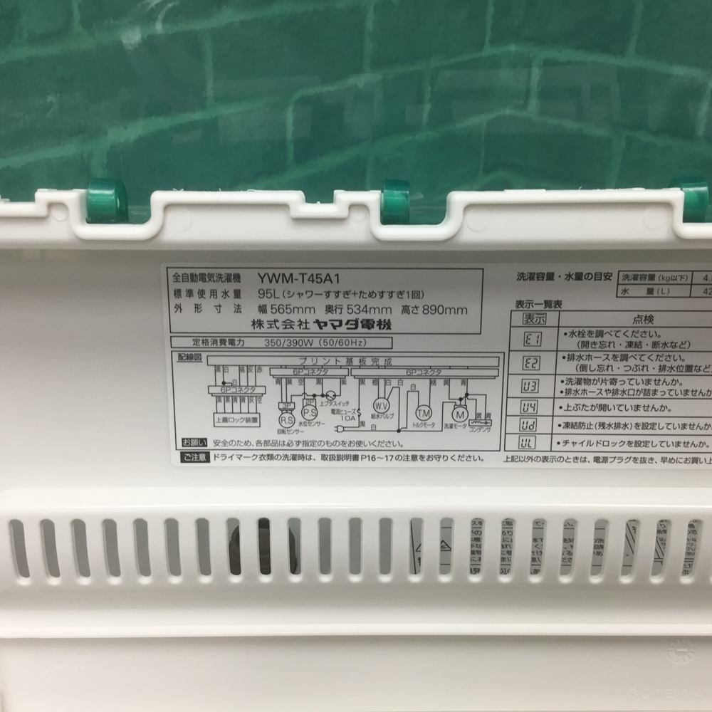 縦型