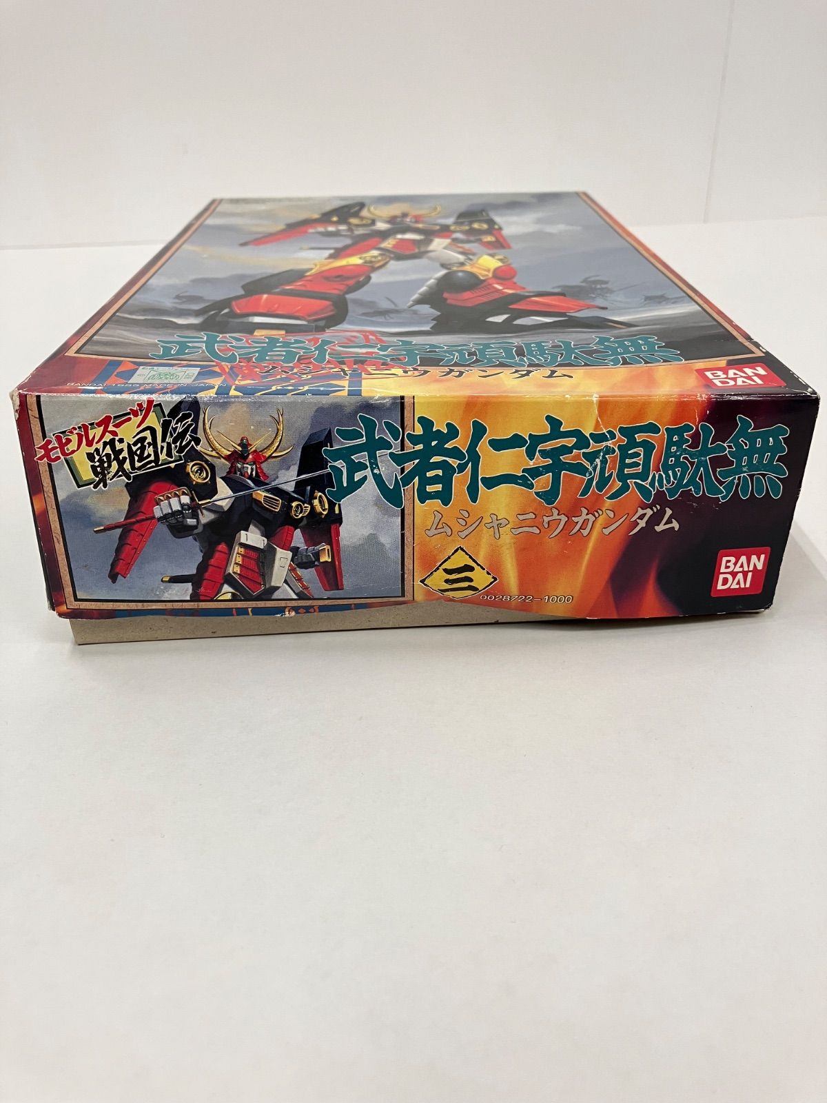 ガンダム 714-2606