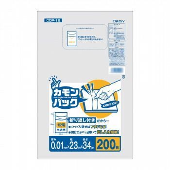 オルディ カモンパック12号0.01mm 半透明200P×50冊 11166202