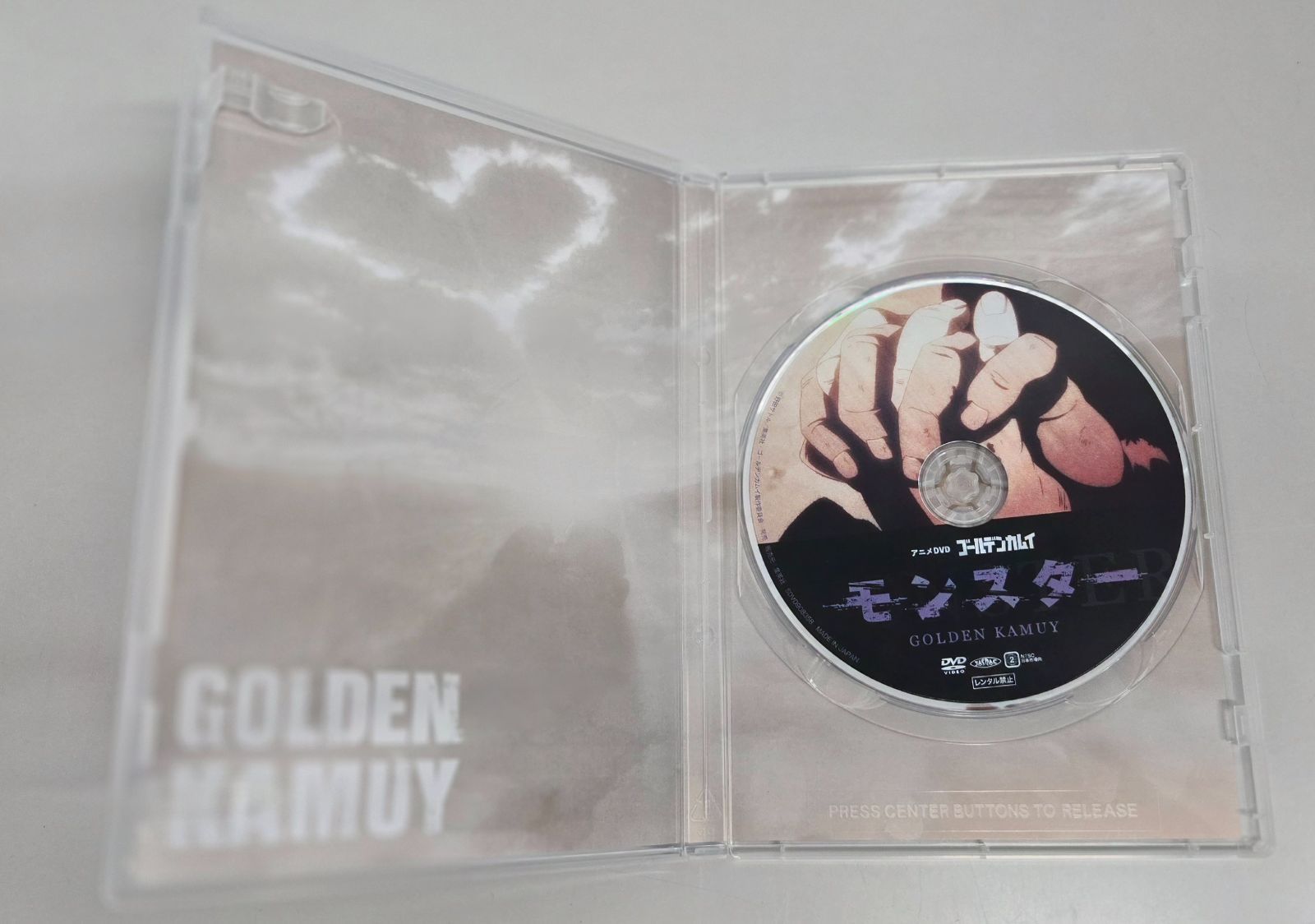 ゴールデンカムイ 17巻、DVDセット ゴールデンカムイ 17 アニメDVD同梱版 (ヤングジャンプ