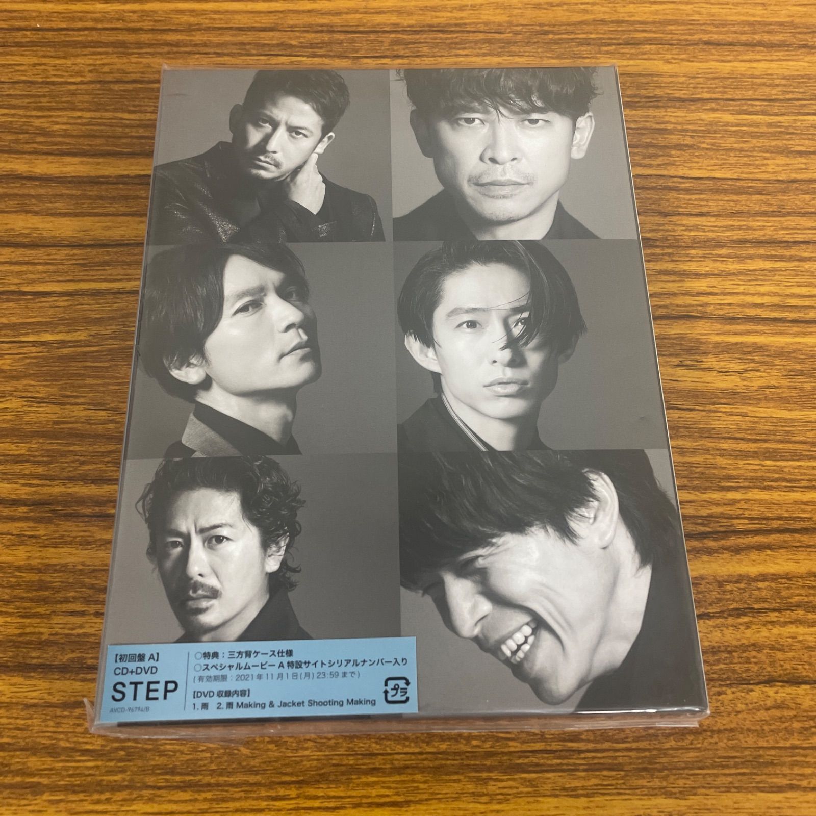 松田聖子　アートポスター　シリアルナンバー入り 松田聖子アートポスターシリアルナンバー入り