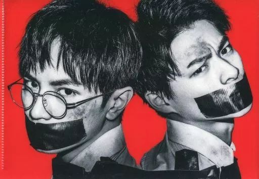 中古】クリアファイル 中島健人＆平野紫耀 A5クリアファイル 「Blu-ray