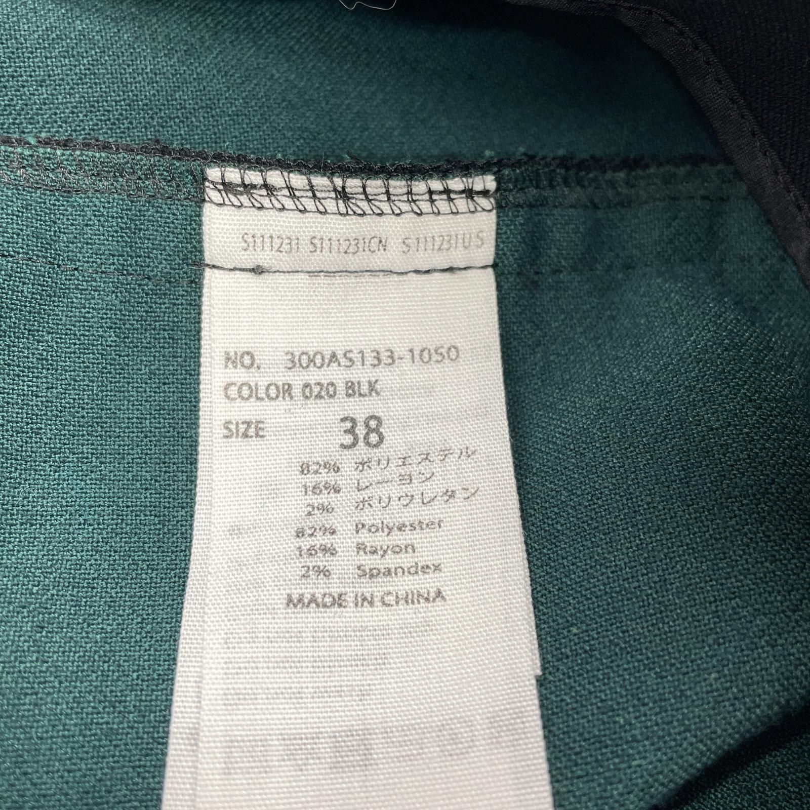 オールインワン 38