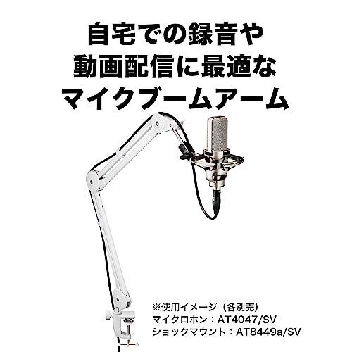 ーマイクの AUDIO-TECHNICA AT8449a/SV ショックマウント chuya-online