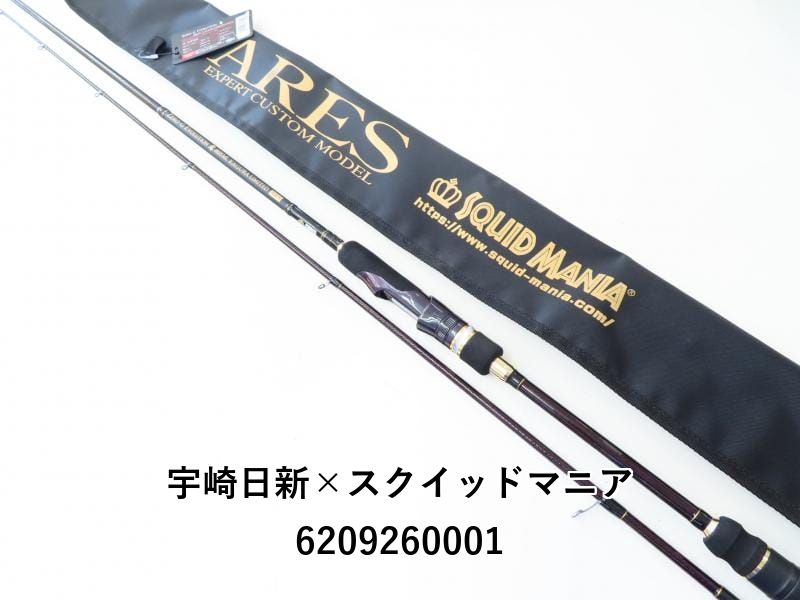 宇崎日新×スクイッドマニア ゼロG エボリューション 舞 808ML