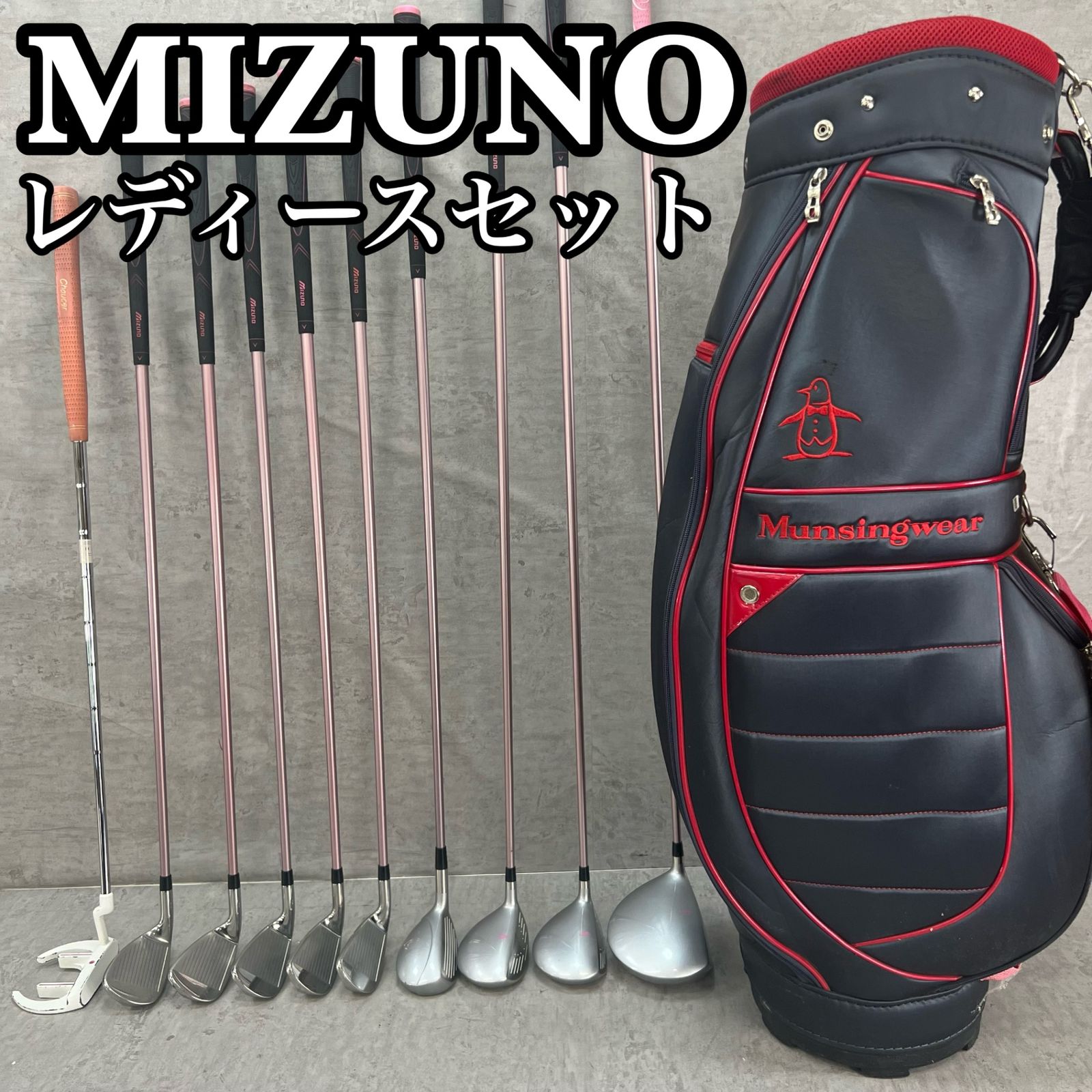 キャロウェイ　ミズノ　レディースゴルフ10本セット　カーボン　L　右利き用 キャロウェイ ミズノ レディースゴルフ10本セット カーボン L 右