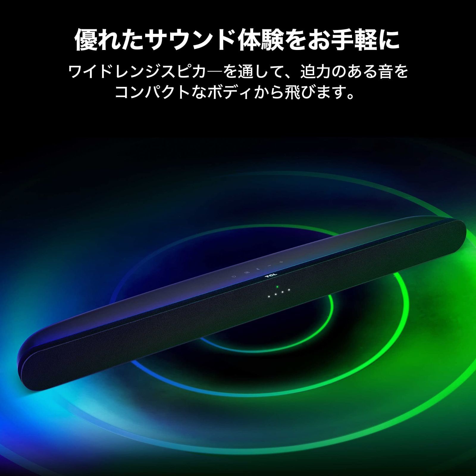 新着商品】Dolby 120W Audio/HDMI/Bluetooth対応 サウンドバー TS6100