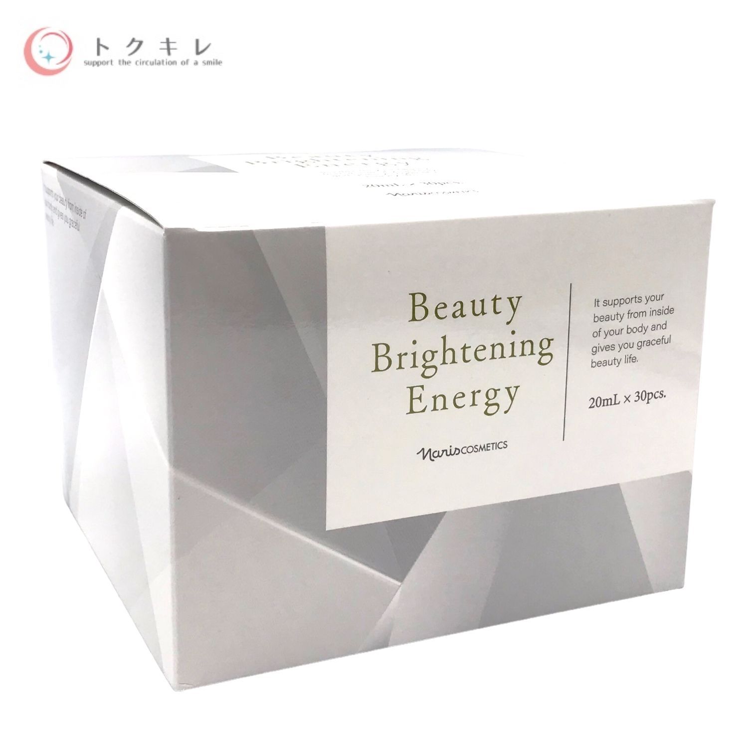 トクキレ】ナリス ビューティ ブライトニング エナジー 20ml×30本入 未  