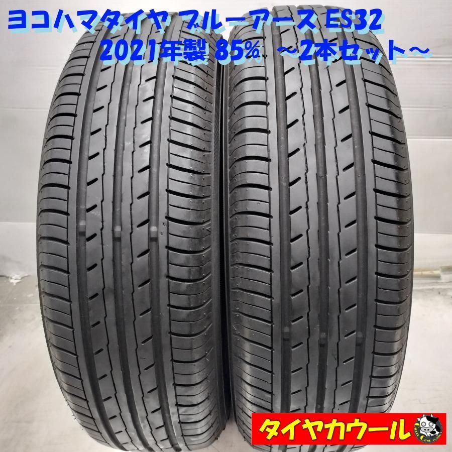 ◇本州・四国は送料無料◇ ＜ノーマル 2本＞ 185/70R14 ヨコハマタイヤ
