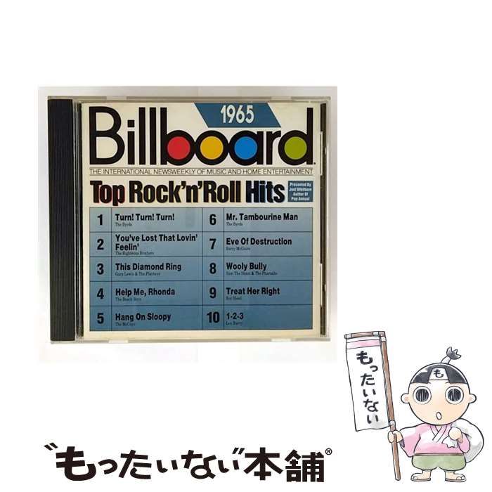中古】 Billboard Top Rock'n'Roll Hits - 1965 [import] / Various