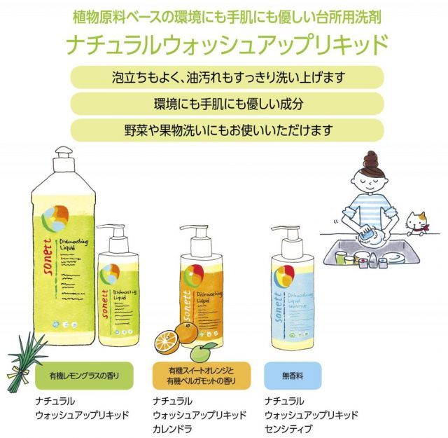 肌にやさしい 敏感肌