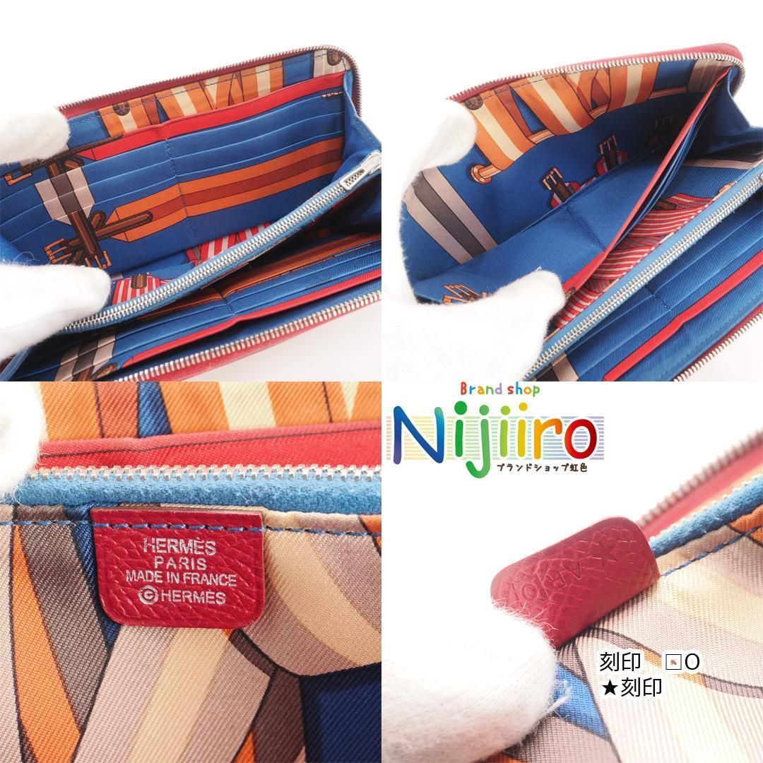 【極美品】エルメス アザップ　シルクイン ラウンドファスナー 長財布 1354 極美品】エルメス アザップ シルクイン ラウンドファスナー 長