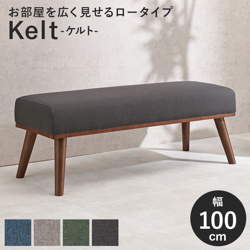 kelt 【ケルト ベンチ】 棚付き 天然木 パイン無垢材 古木風仕上げ