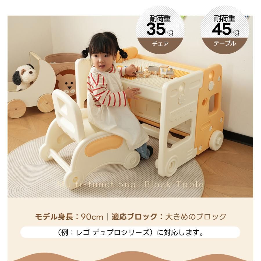 キッズデスクチェアセット｜折りたたみ式｜ブロックテーブル ホワイトボード付｜多機能子供用テーブル｜誕生日プレゼント｜N508P245177W