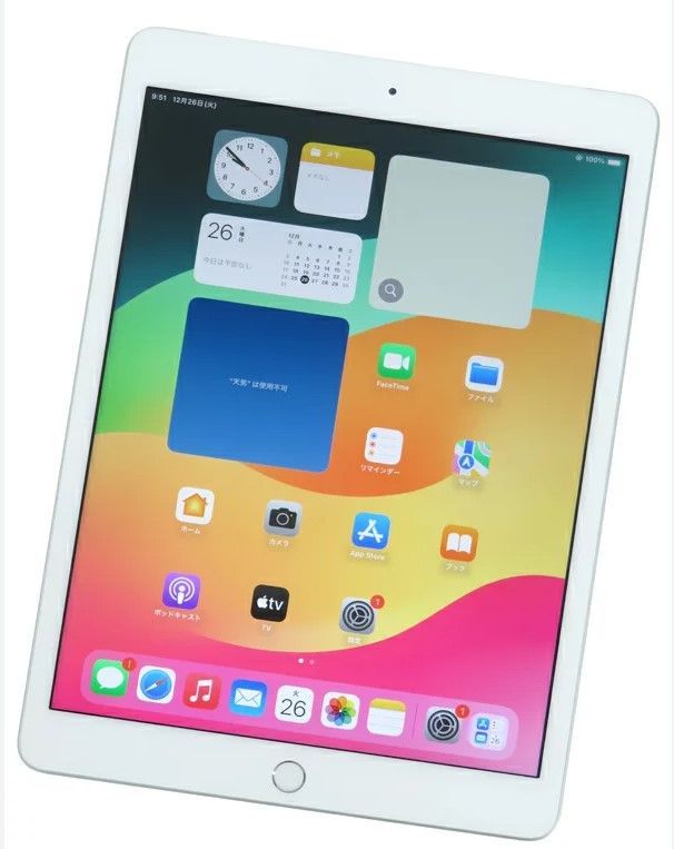 iPad 【第8世代】Wi-Fi+Cellular 32GB シルバー A2429 美品