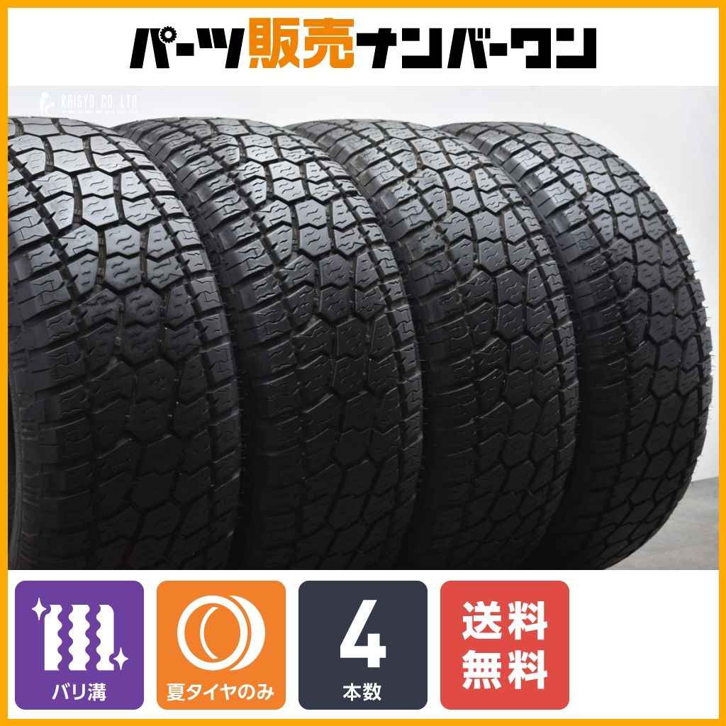 【バリ溝】RADAR レーダー RENEGADE A/T5 275/55R20 4本セット 交換用 インチアップに プラド ハイラックス サーフ FJクルーザー 送料無料