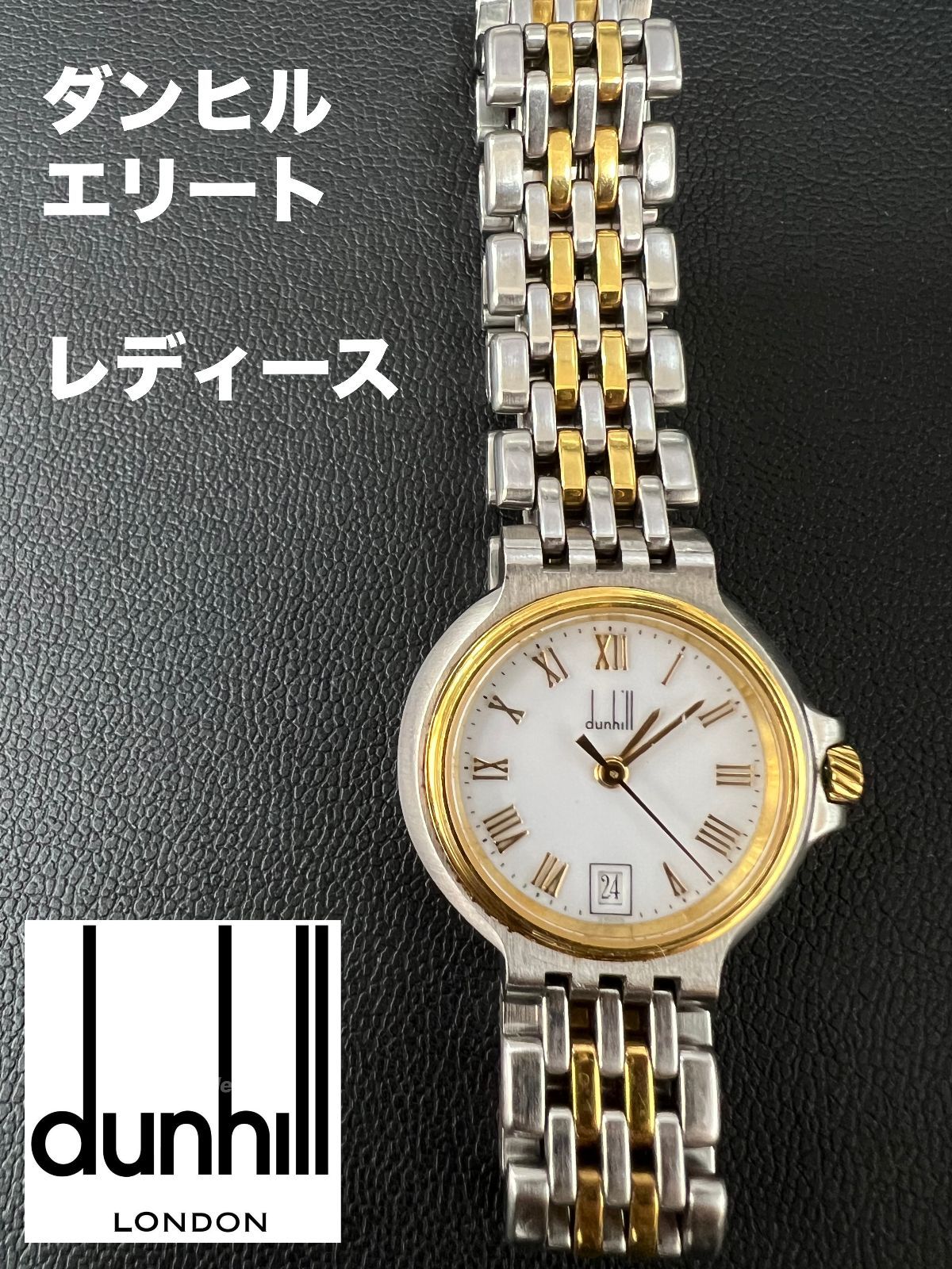 dunhill】ダンヒル腕時計 エリート レディース - メルカリ