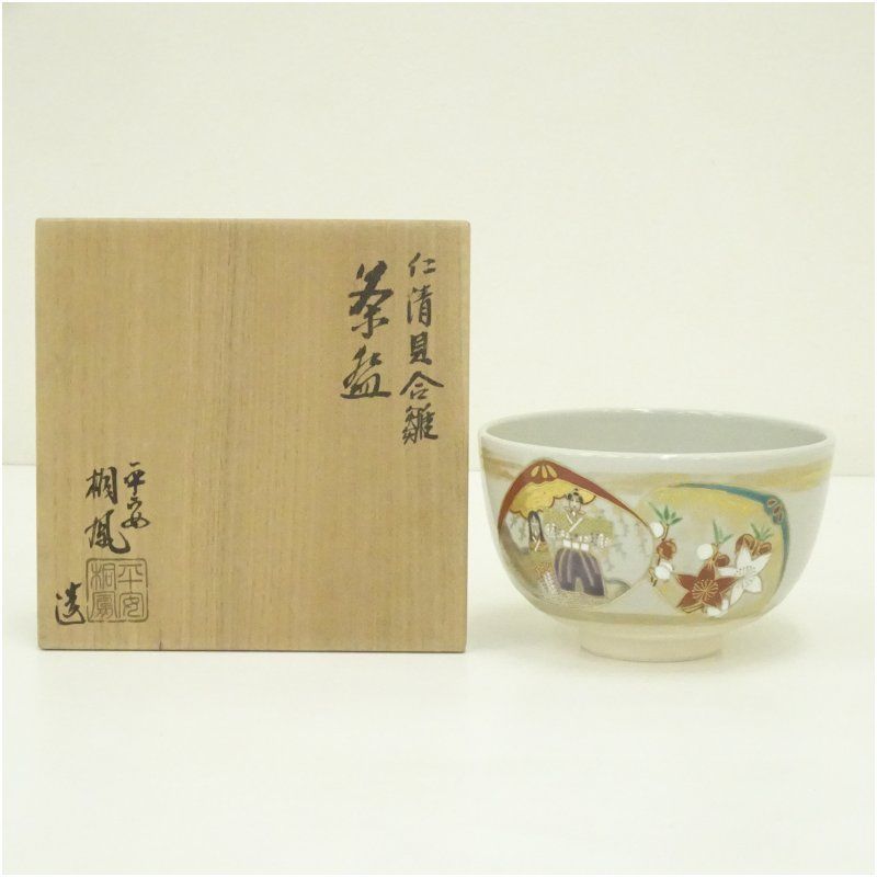 京焼 手塚桐鳳造 仁清貝合雛茶碗（共箱） 茶道 抹茶 おしゃれ