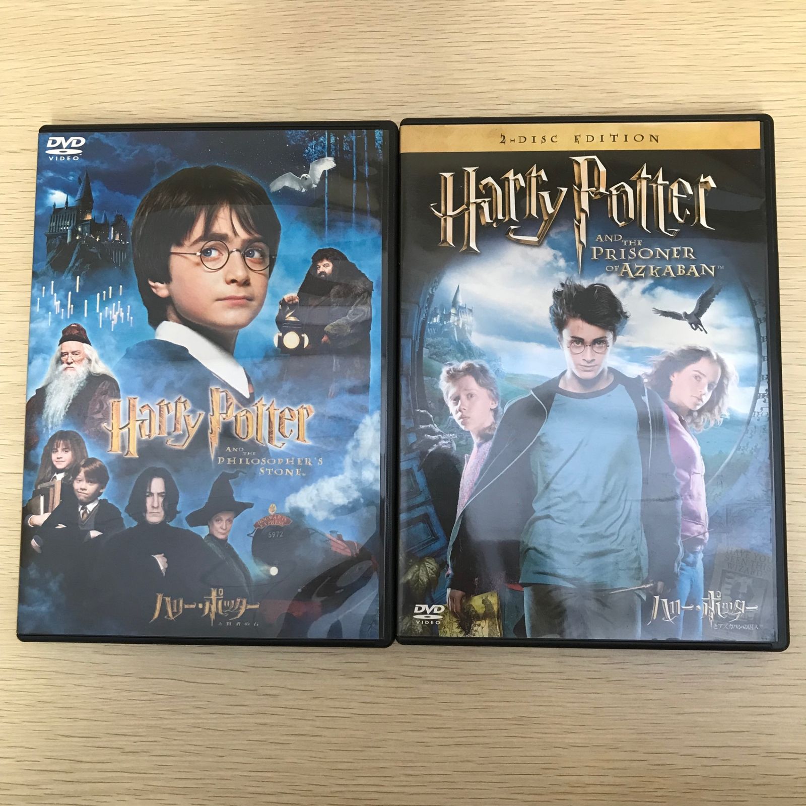 ハリー・ポッターと賢者の石 特別版、ハリー・ポッターと