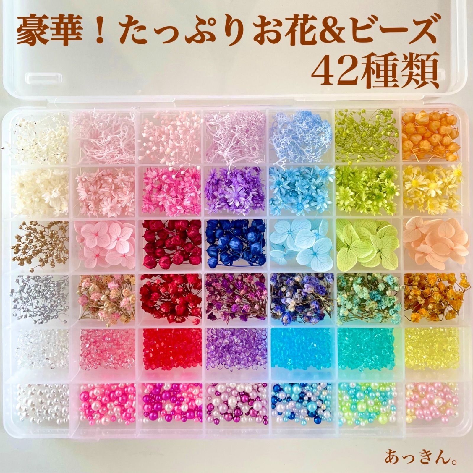 2022年5月新作下旬 豪華 ハーバリウムボールペン レジン 花材セット