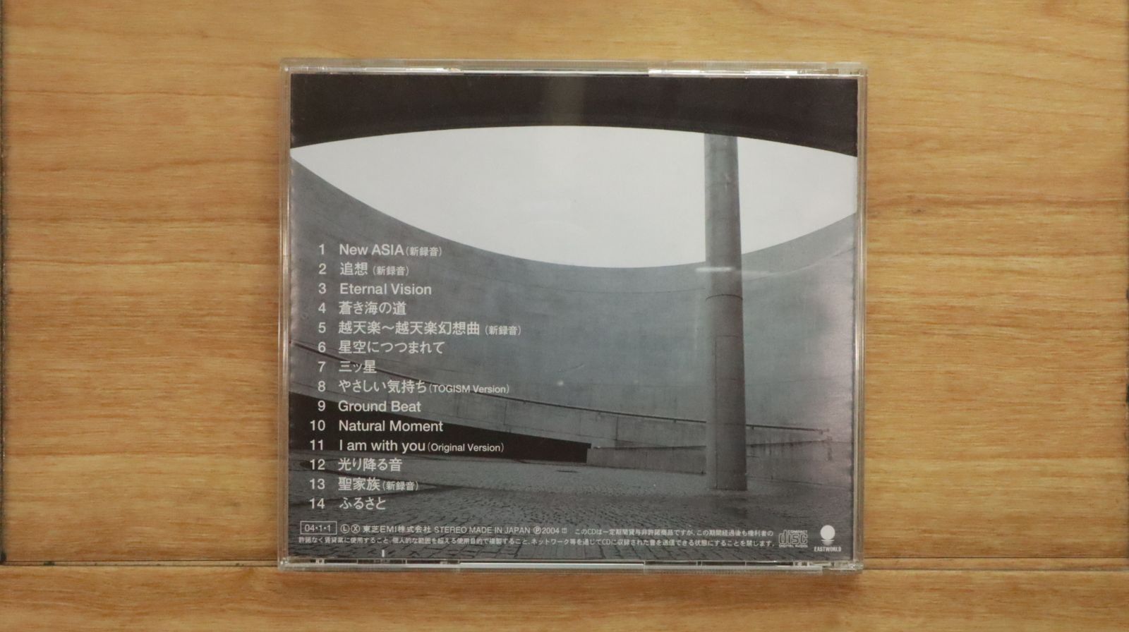 美品　東儀秀樹CD８枚セット 限定盤】【SHM-CD】東儀秀樹/TOGI - メルカリ