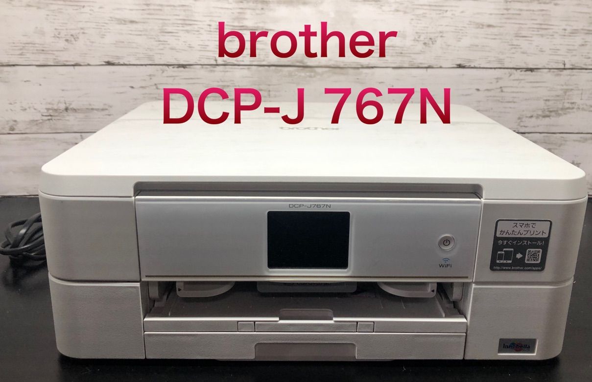 brother A4インクジェット複合機 PRIVIO DCP-J767N - その他